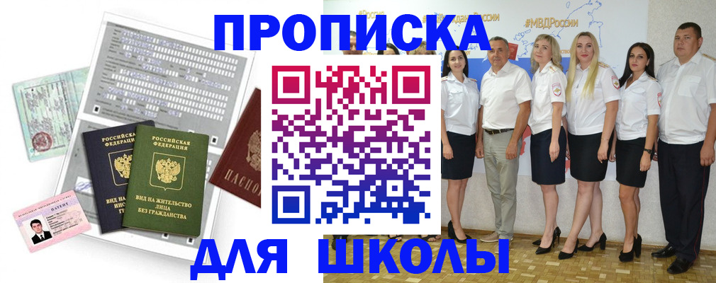 регистрация в Грозном