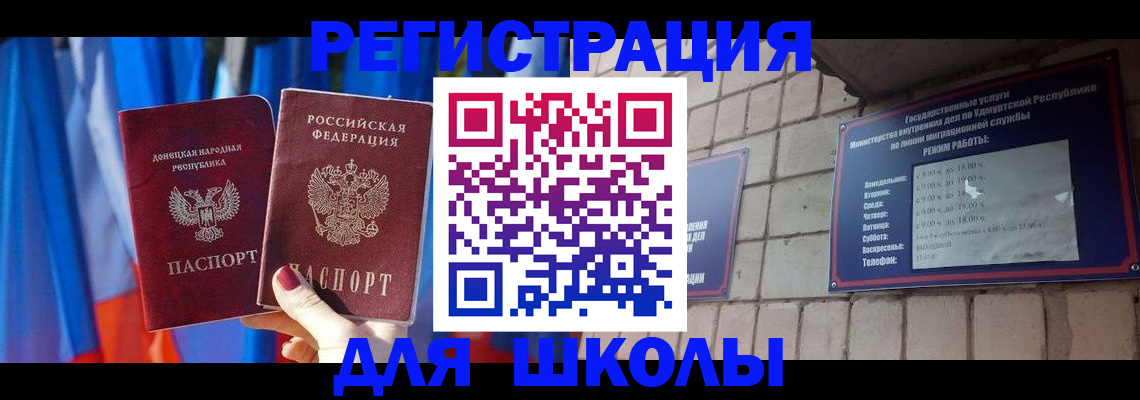 форма 3 в Грозном